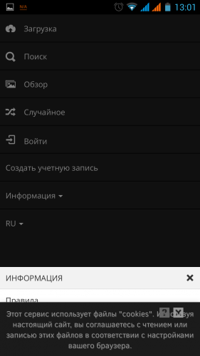 tmp_Screenshot_2014-05-27-13-01-05464690593.png