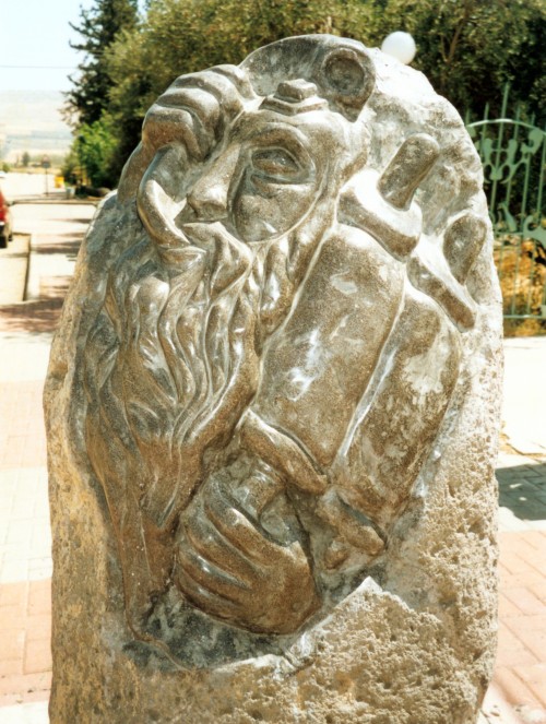FatherbyShimonDrory75586.jpg